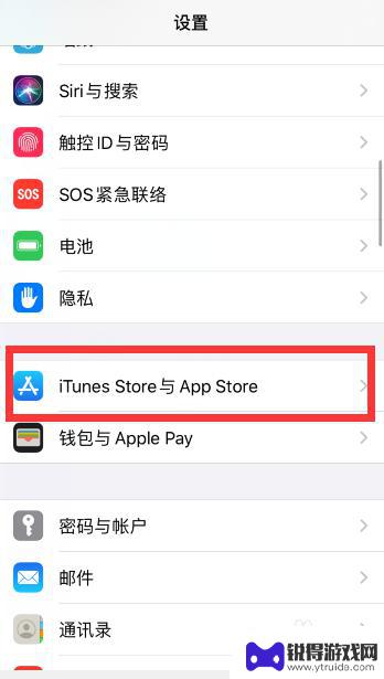 苹果手机怎么设置优先付款方式 苹果手机App store默认付款账户调整指南