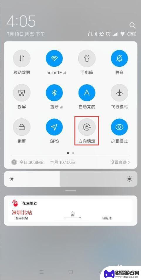 wacom数位板连接手机使用教程 手机如何连接数位板