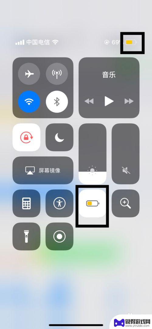 苹果手机电量显示黄色怎么调 苹果手机电量框电池显示变黄如何设置