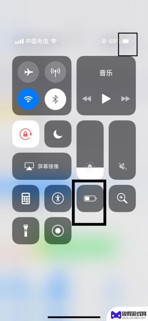 苹果手机电量显示黄色怎么调 苹果手机电量框电池显示变黄如何设置