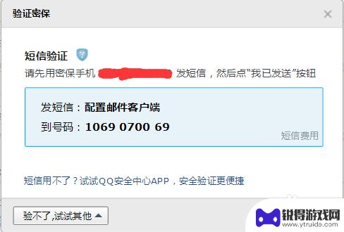 苹果手机的邮箱如何打开 iPhone自带邮箱如何设置签名