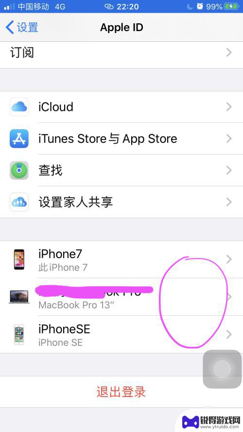 苹果手机怎么设置电话同步 如何让两个iphone手机同时接听同一个电话