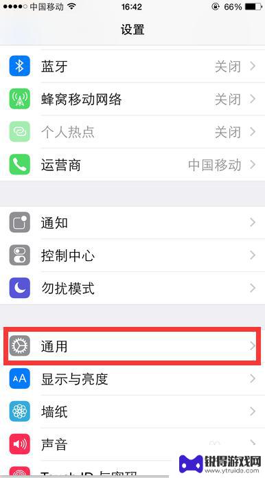 苹果手机两个一样的app图标 iPhone页面重复图标删除方法