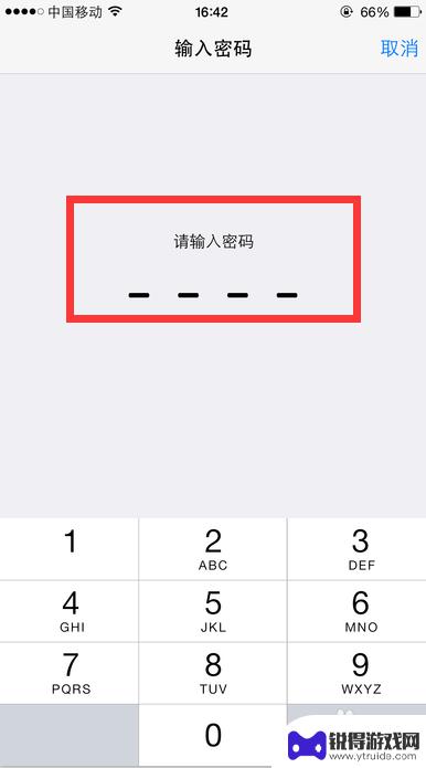 苹果手机两个一样的app图标 iPhone页面重复图标删除方法