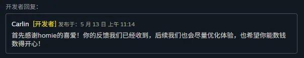 在游戏中数钱到手抽筋，竟然也很有乐趣
