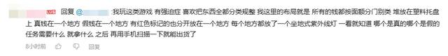 在游戏中数钱到手抽筋，竟然也很有乐趣