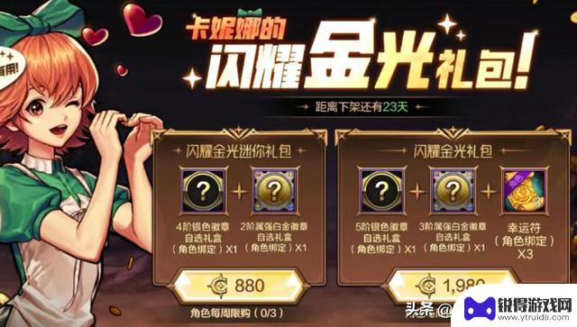 DNF手游：官方签约主播爆料，12级徽章即将推出！毕业双属性强化奖励高达10万Rmb