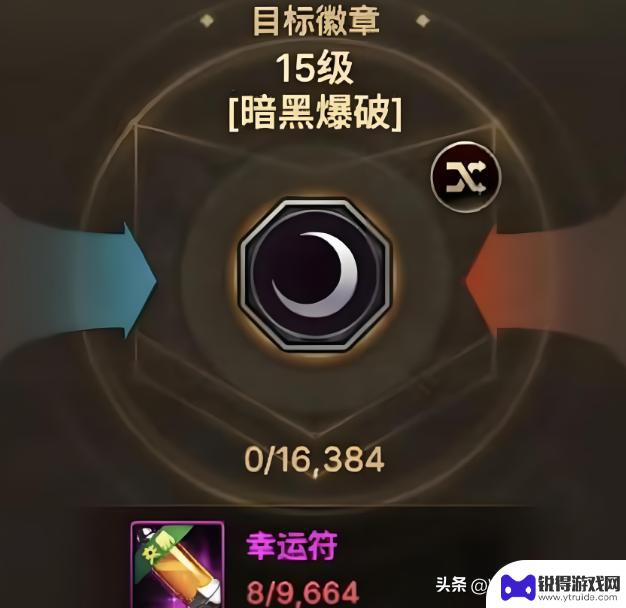 DNF手游：官方签约主播爆料，12级徽章即将推出！毕业双属性强化奖励高达10万Rmb