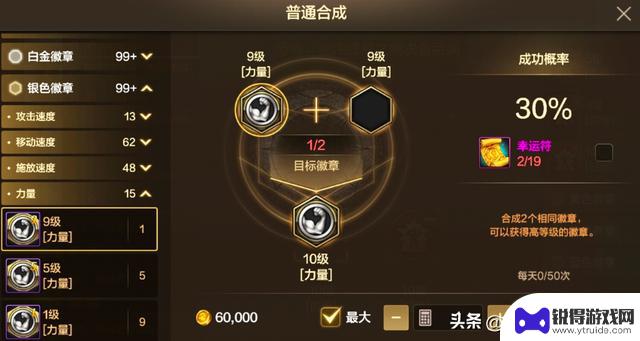 DNF手游：官方签约主播爆料，12级徽章即将推出！毕业双属性强化奖励高达10万Rmb