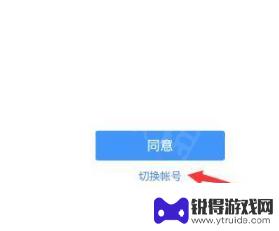 香肠派对怎样扫码登录 香肠派对微信扫码登录方法