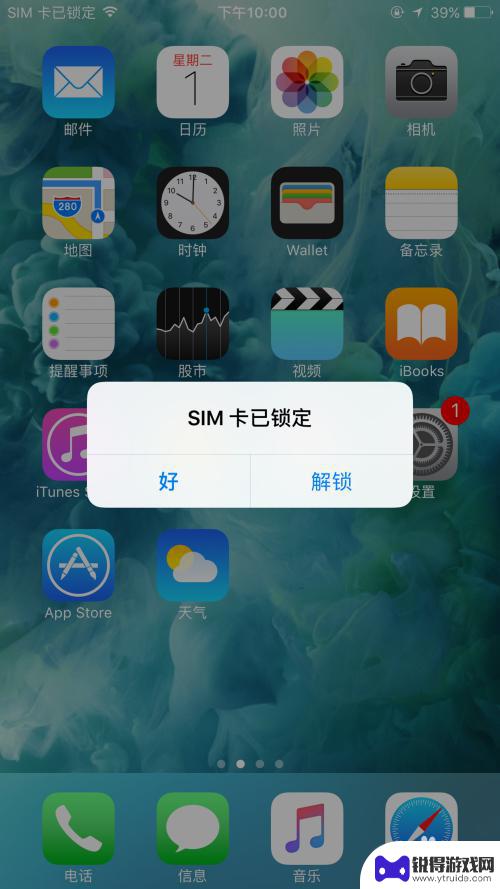 怎么把手机设置锁了 手机SIM卡PIN码设置方法