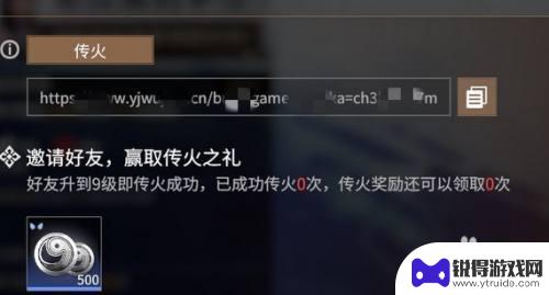 steam永劫怎么接收传火 Steam永劫无间传火技巧