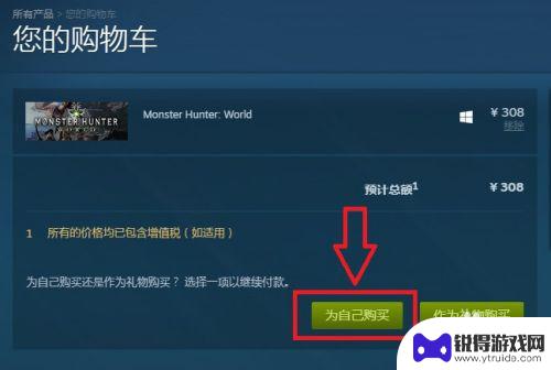 怪物猎人steam有吗 怪物猎人steam版玩法