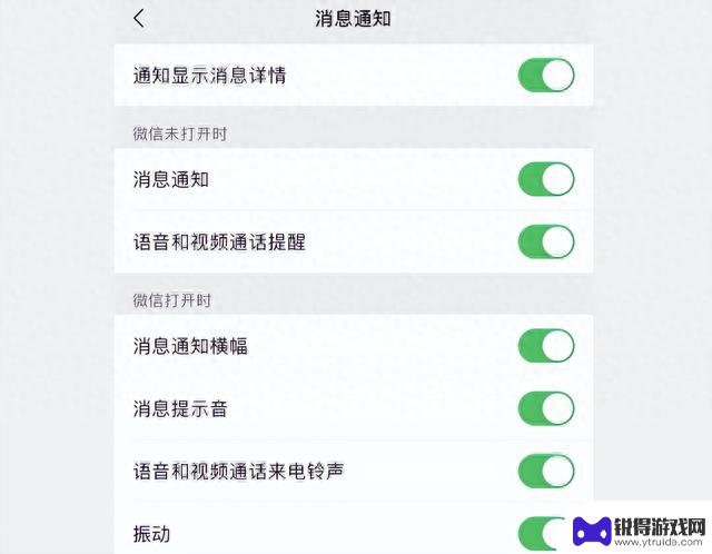 来啦！iOS 微信 8.0.42 版本，翻译功能更加强大