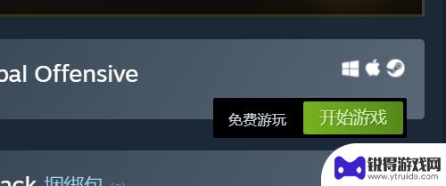 steam转免费怎么入库 Steam免费游戏如何入库