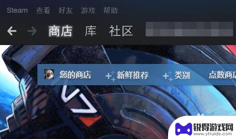 steam转免费怎么入库 Steam免费游戏如何入库