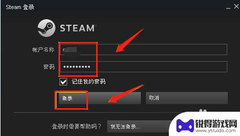 steam怎么改账号名 Steam账户名称怎么修改
