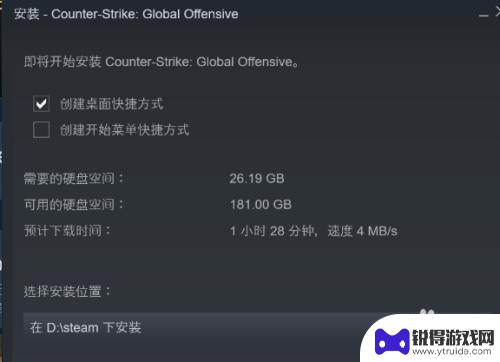 steam转免费怎么入库 Steam免费游戏如何入库