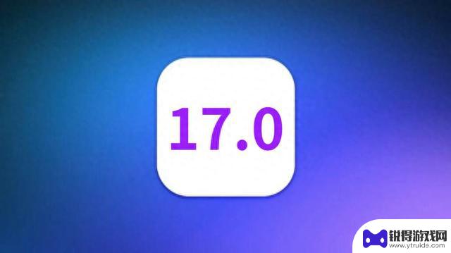 iOS17.0准正式版凌晨发布，极大改善信号和发热，续航提升太顶了