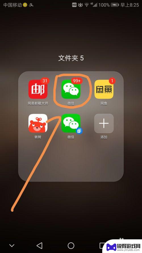 怎么用手机检查作业 利用微信小程序检查作业的步骤