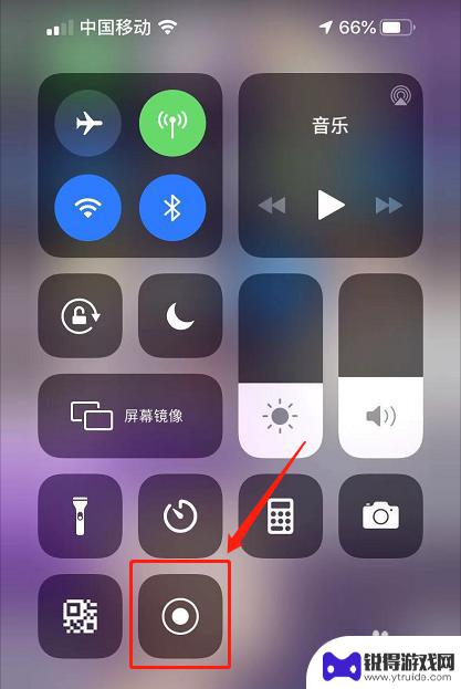 苹果手机录制屏幕怎么把声音录进去 iPhone录屏如何同时录制内部声音