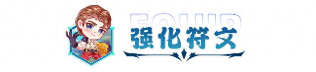 金铲铲之战：版本冷门偷分阵容，黄金壁垒法