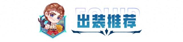 金铲铲之战：版本冷门偷分阵容，黄金壁垒法