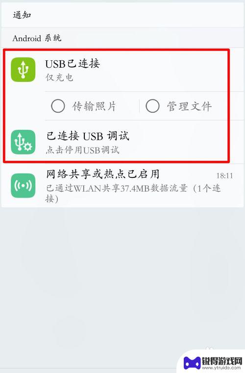 如何把手机文件弄出来 手机摔坏了怎么拯救手机资料