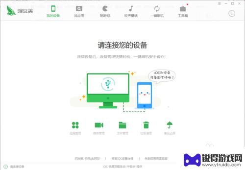 如何把手机文件弄出来 手机摔坏了怎么拯救手机资料
