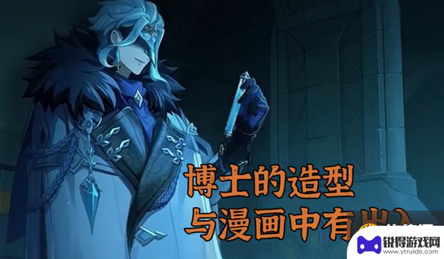 原神愚人众pv完整版 原神愚人众成员介绍