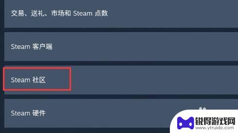 pubg怎么在steam查看库存 Steam如何查看库存记录