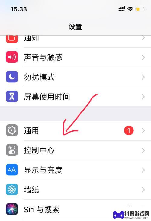 苹果手机如何开游戏免打扰 iPhone手机怎么开启游戏免打扰模式