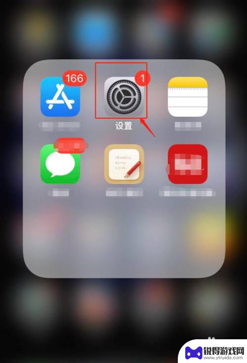 苹果手机如何开游戏免打扰 iPhone手机怎么开启游戏免打扰模式