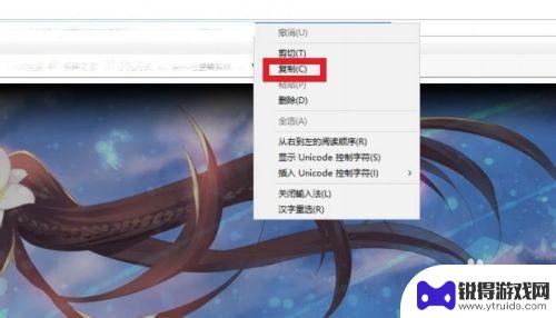 steam怎么剪背景 STEAM长展柜背景图片裁剪方法