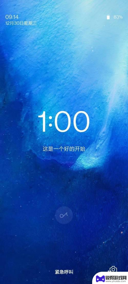 华为手机禅定模式 手机禅定模式的原理和效果