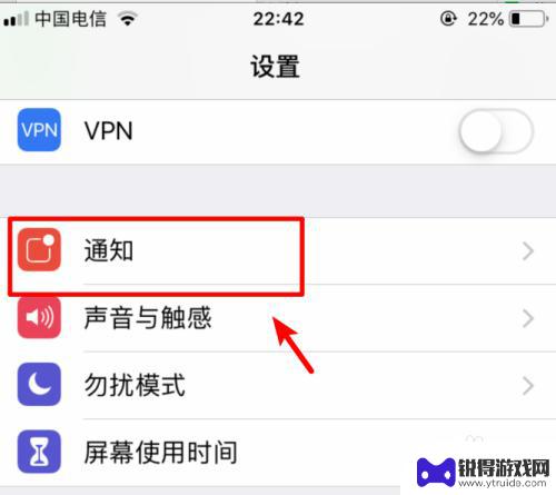 苹果手机怎么设置信息来了不显示内容 如何设置iPhone手机收到短信不显示信息