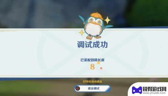 原神水妖的猜想任务在哪 《原神》4.2水妖猜想任务触发条件