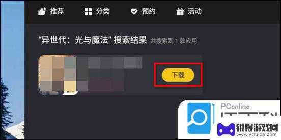 手机软件在电脑上怎么运行 电脑如何使用虚拟环境运行手机app