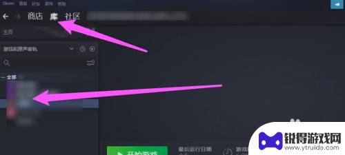 steam怎么打评论 Steam怎么评论游戏