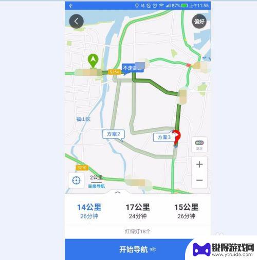 怎样开通手机导航 怎样在手机上使用导航地图