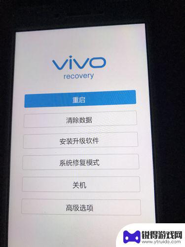 手机关机之后不能开机了怎么办vivo vivo手机自动关机后无法开机