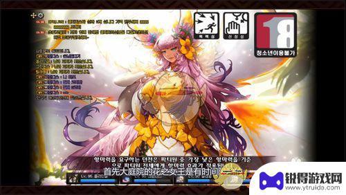 dnf普雷花女王怎么打 《DNF》普雷花之女王波塞姆战斗技巧