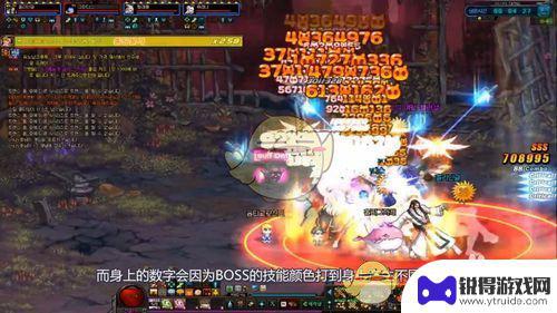 dnf普雷花女王怎么打 《DNF》普雷花之女王波塞姆战斗技巧