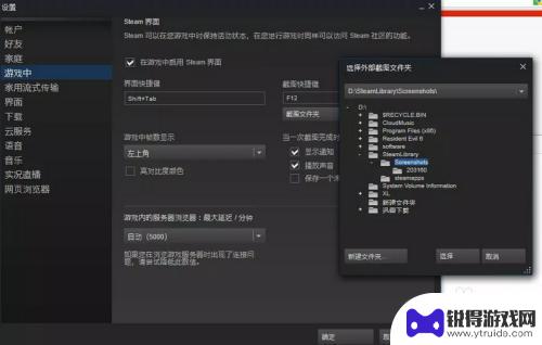 csgo怎么用手机拍照 CSGO截图快捷键