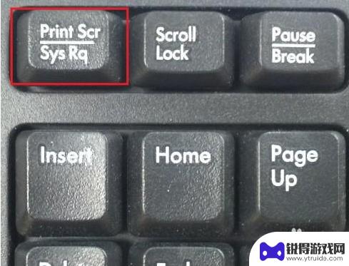 csgo怎么用手机拍照 CSGO截图快捷键
