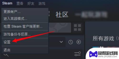 steam库游戏没图标 steam库中游戏图标不显示怎么办