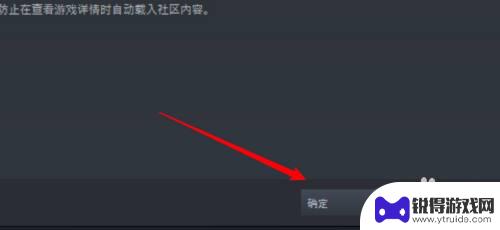 steam库游戏没图标 steam库中游戏图标不显示怎么办