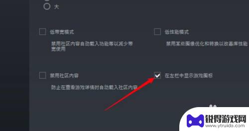 steam库游戏没图标 steam库中游戏图标不显示怎么办