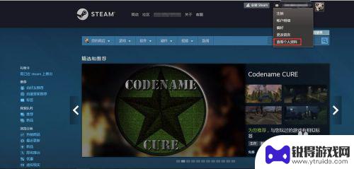 steam怎么加最近一起好友 steam添加新注册小号的好友方法