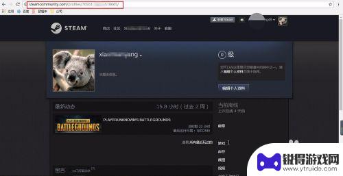 steam怎么加最近一起好友 steam添加新注册小号的好友方法